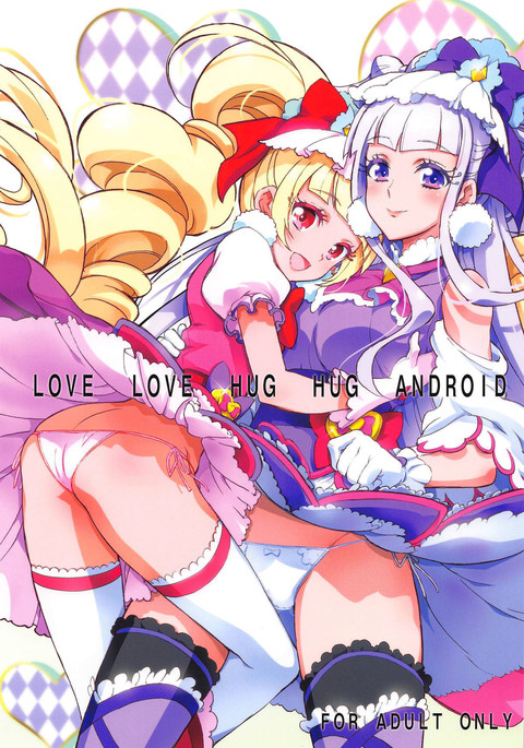 LOVE LOVE HUG HUG ANDROID