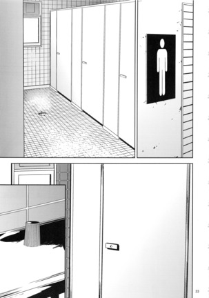 Kurashiki-sensei wa Hatsujouki Soushuuhen FINAL - Page 32