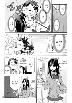 Image 6717016