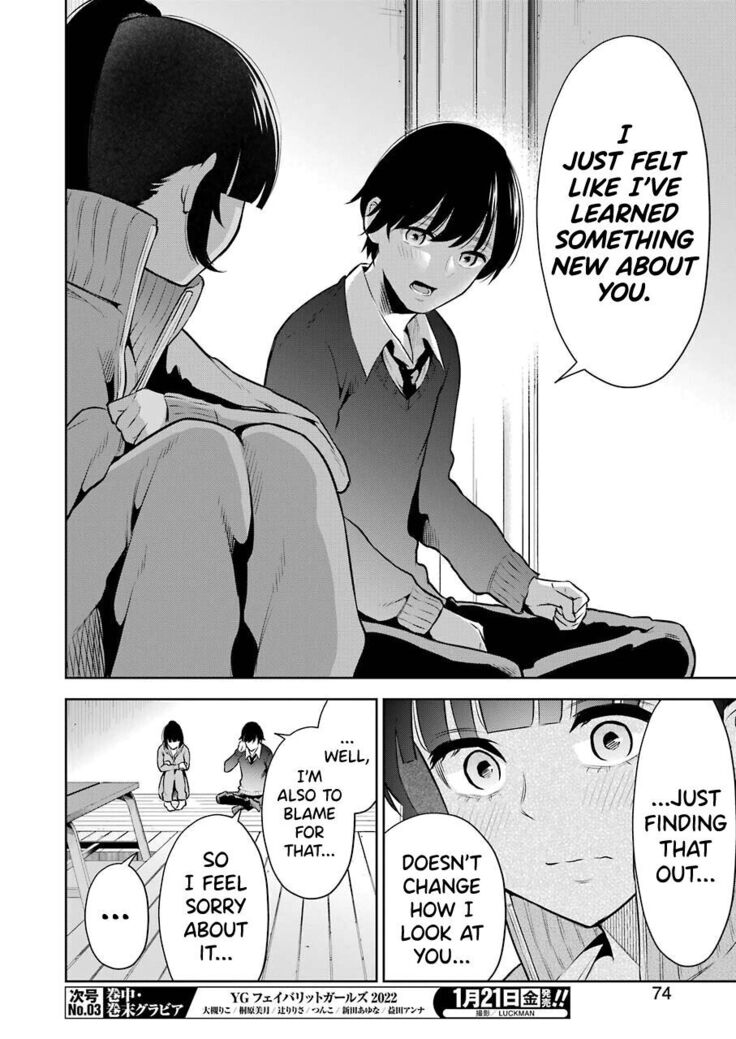 Sensei No Koto, Kusugutte Ageru Ch.1-5