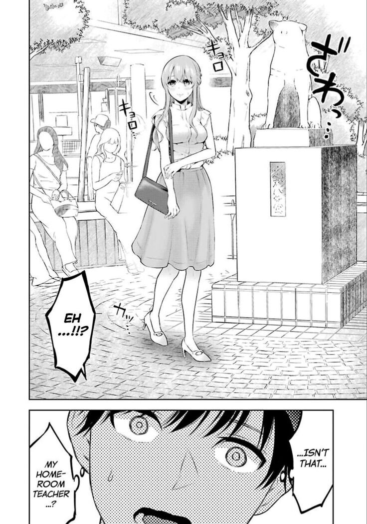 Sensei No Koto, Kusugutte Ageru Ch.1-5