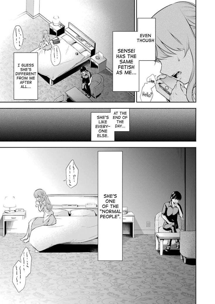 Sensei No Koto, Kusugutte Ageru Ch.1-5
