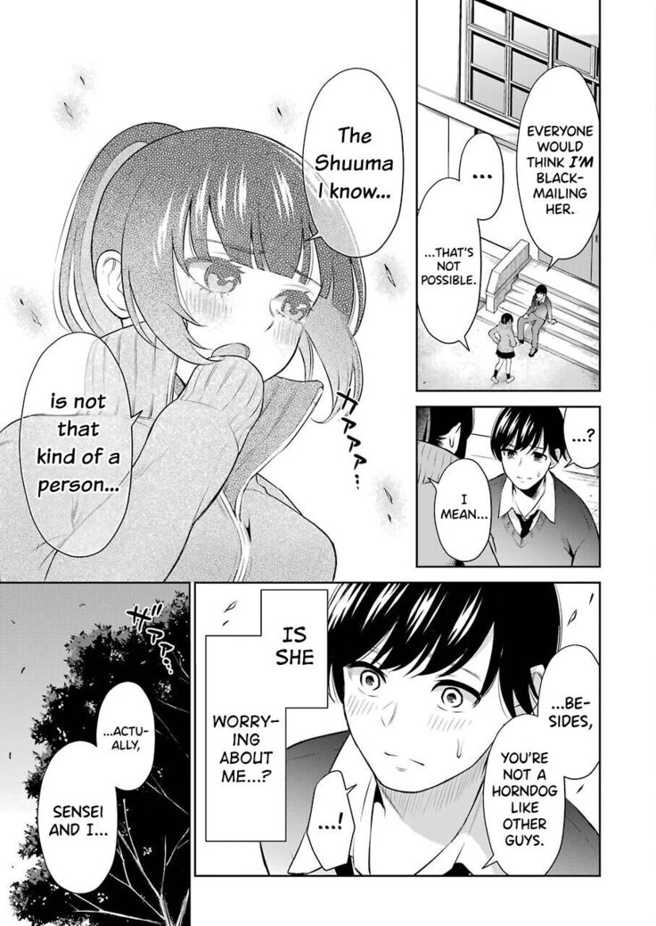 Sensei No Koto, Kusugutte Ageru Ch.1-5