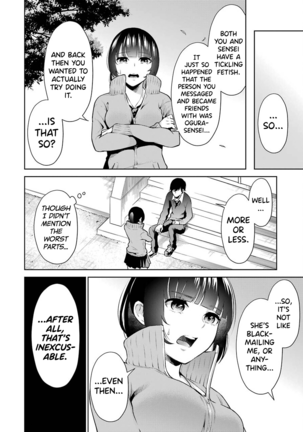 Sensei No Koto, Kusugutte Ageru Ch.1-5 Page #107