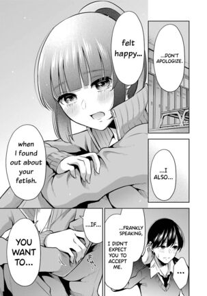 Sensei No Koto, Kusugutte Ageru Ch.1-5 Page #140