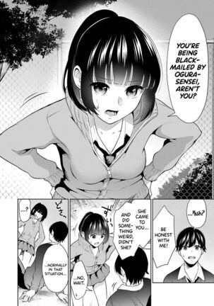 Sensei No Koto, Kusugutte Ageru Ch.1-5 Page #105