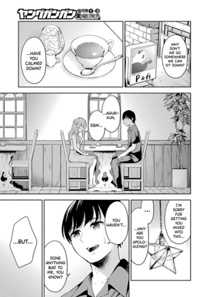 Sensei No Koto, Kusugutte Ageru Ch.1-5 Page #26