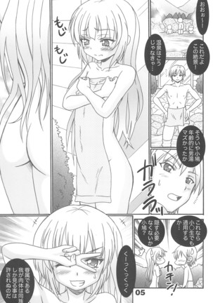 Imouto-tachi wa Asoko ga Setsunai Page #5