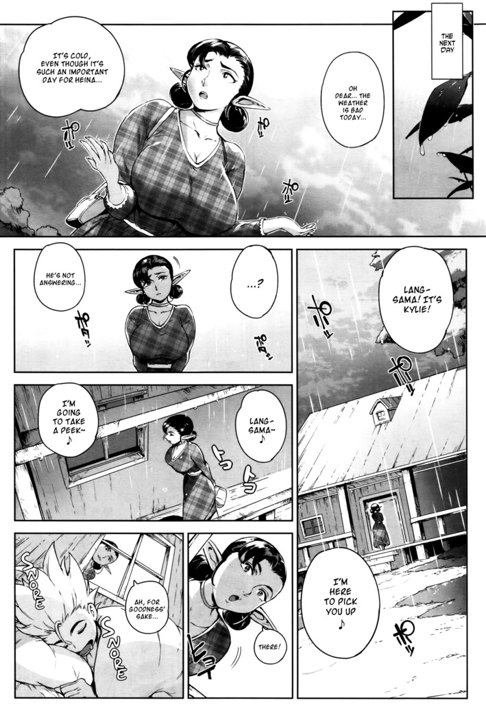 Koko ga Tanetsuke Frontier | This Is The Mating Frontier! Ch. 1-2