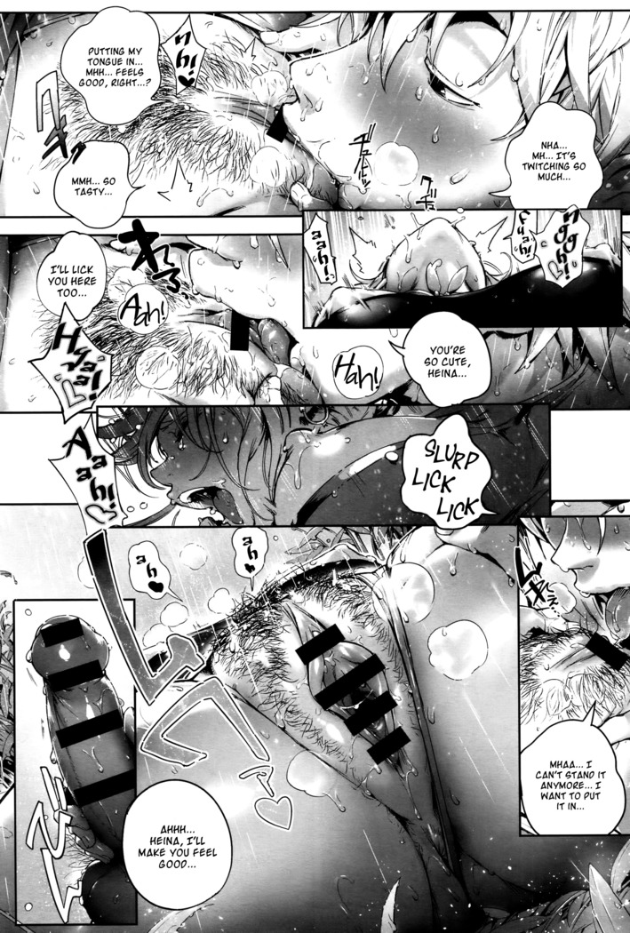 Koko ga Tanetsuke Frontier | This Is The Mating Frontier! Ch. 1-2