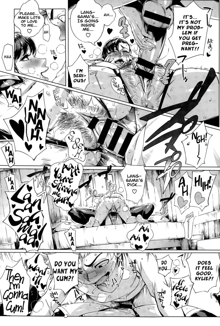 Koko ga Tanetsuke Frontier | This Is The Mating Frontier! Ch. 1-2
