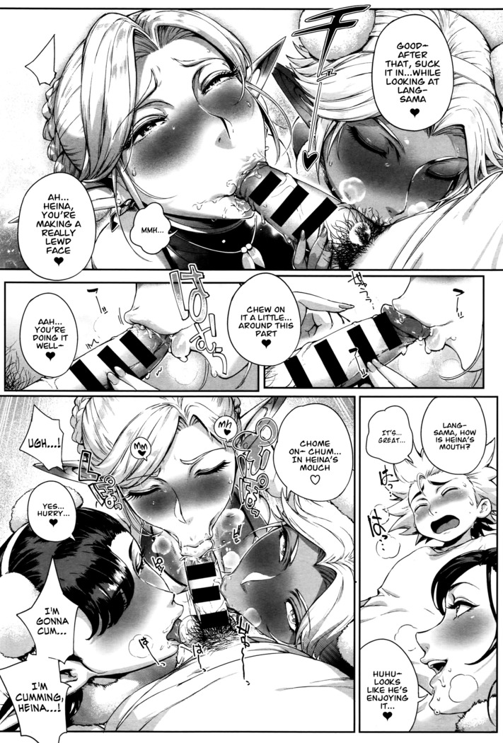 Koko ga Tanetsuke Frontier | This Is The Mating Frontier! Ch. 1-2