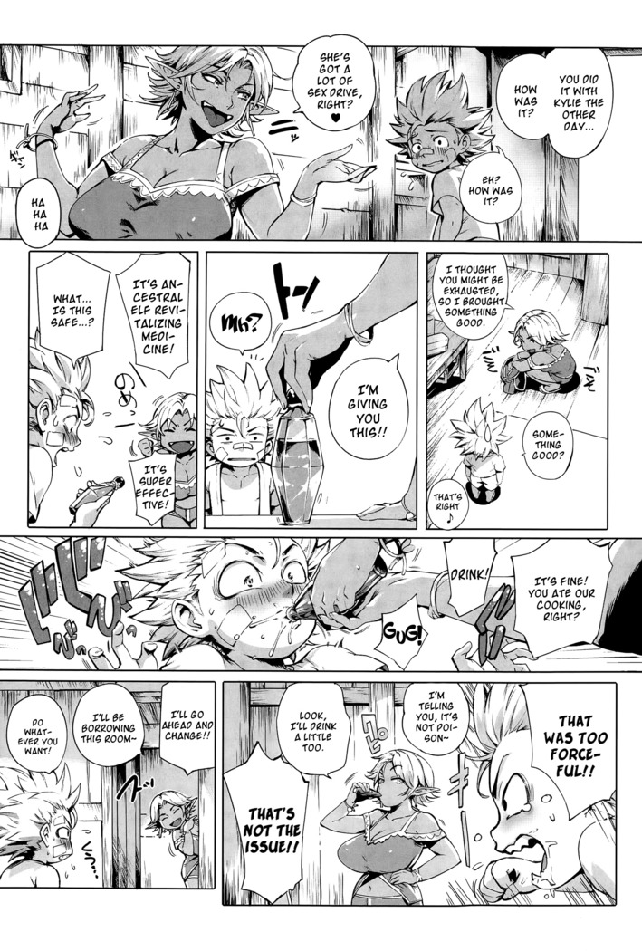 Koko ga Tanetsuke Frontier | This Is The Mating Frontier! Ch. 1-2
