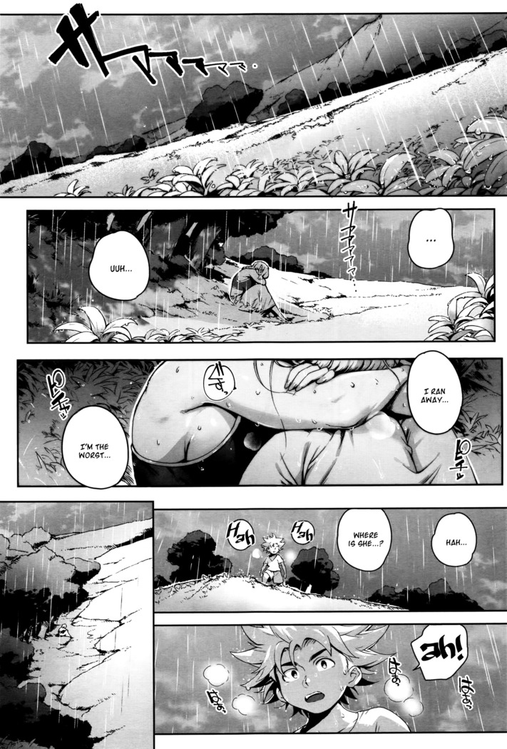 Koko ga Tanetsuke Frontier | This Is The Mating Frontier! Ch. 1-2