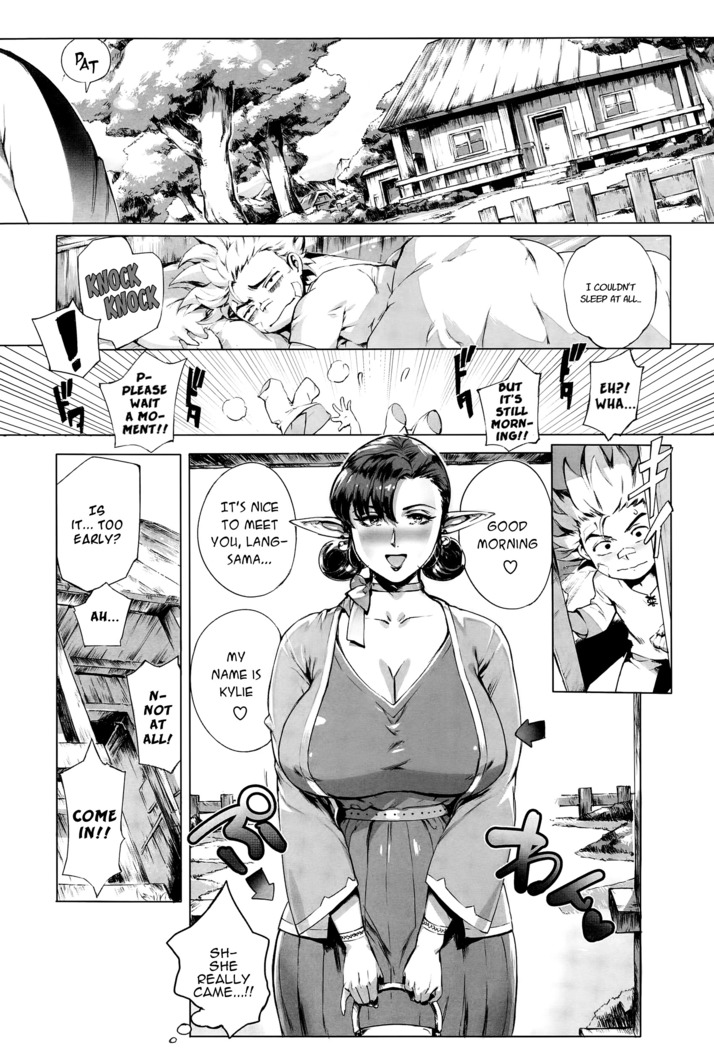 Koko ga Tanetsuke Frontier | This Is The Mating Frontier! Ch. 1-2