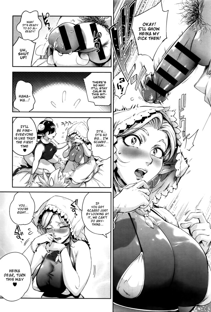 Koko ga Tanetsuke Frontier | This Is The Mating Frontier! Ch. 1-2