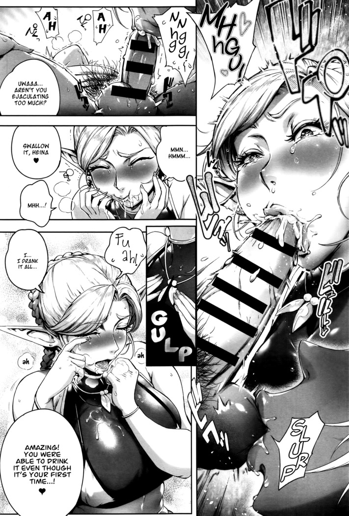 Koko ga Tanetsuke Frontier | This Is The Mating Frontier! Ch. 1-2