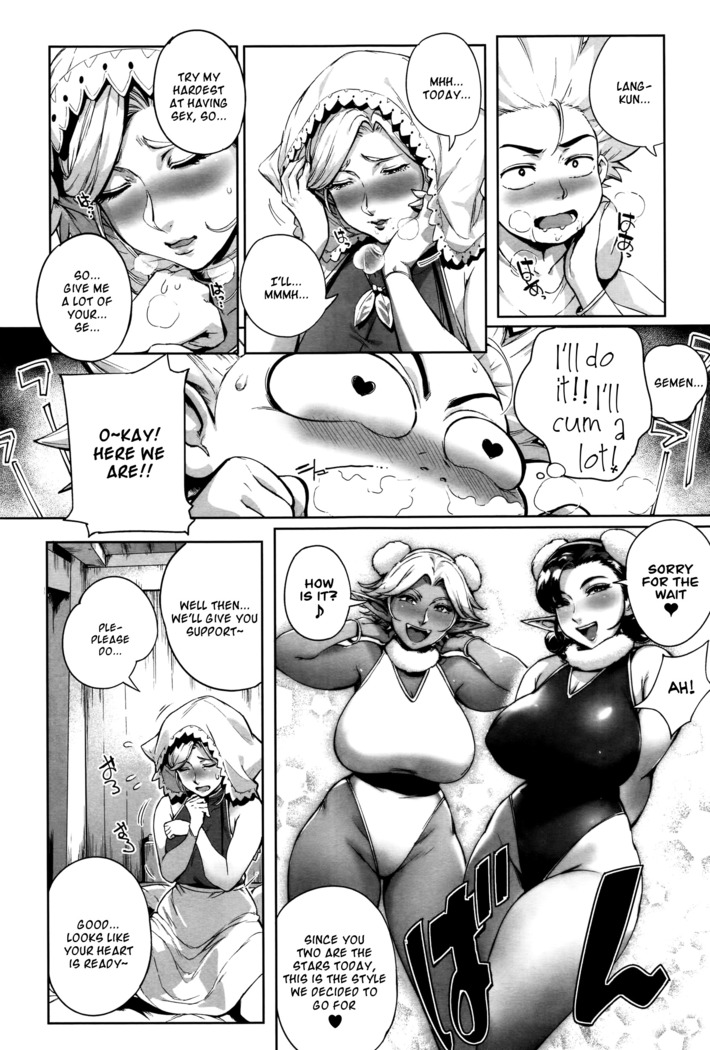 Koko ga Tanetsuke Frontier | This Is The Mating Frontier! Ch. 1-2
