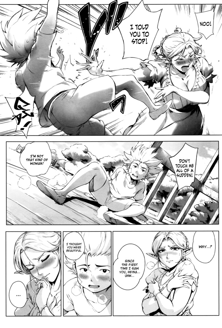 Koko ga Tanetsuke Frontier | This Is The Mating Frontier! Ch. 1-2