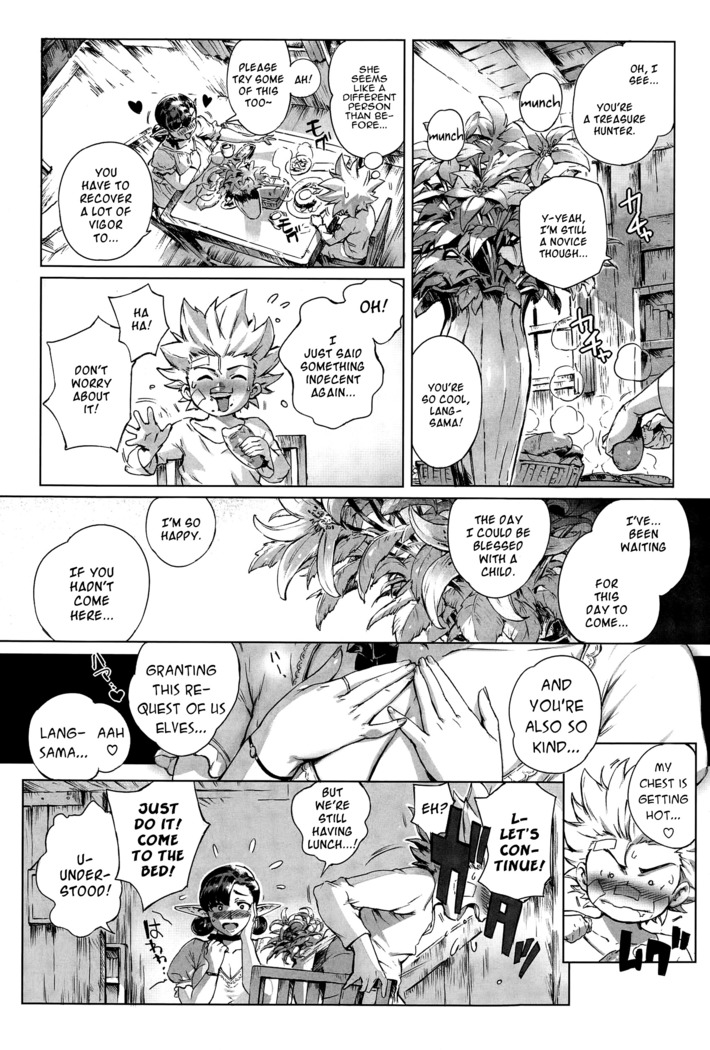 Koko ga Tanetsuke Frontier | This Is The Mating Frontier! Ch. 1-2