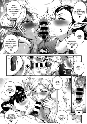 Koko ga Tanetsuke Frontier | This Is The Mating Frontier! Ch. 1-2 Page #53