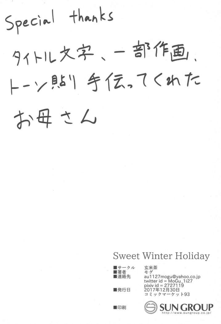 Sweet Winter Holiday