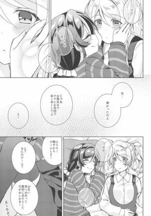 Image 8264416