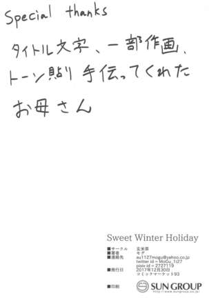 Sweet Winter Holiday Page #33