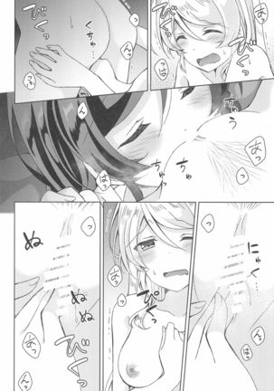 Sweet Winter Holiday Page #23