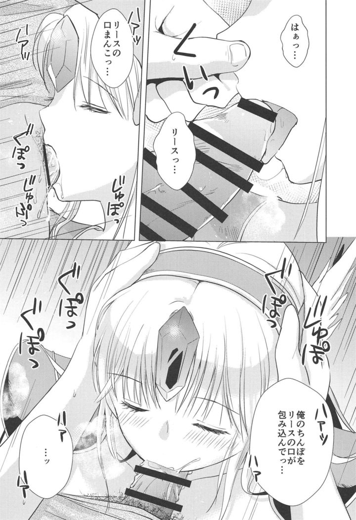 Sleep flower