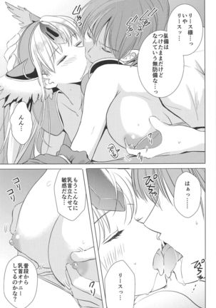Image 8640128