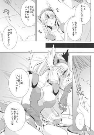 Image 8640127