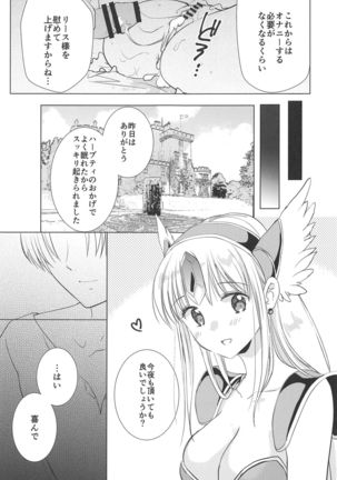 Image 8640132