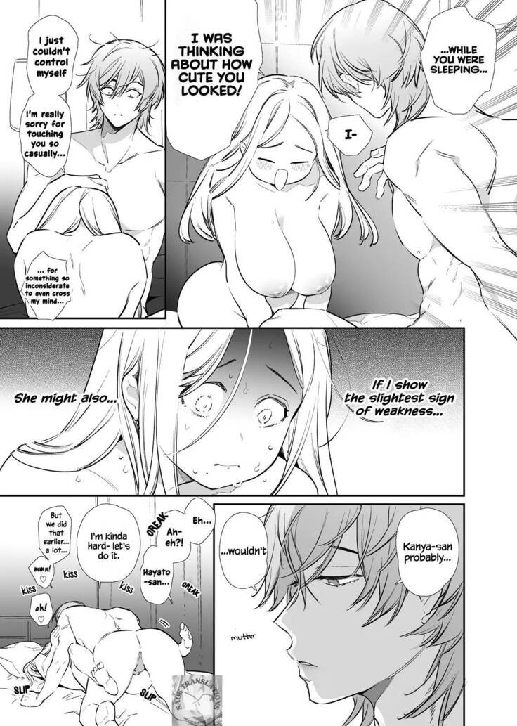 Kana-san NTR ~ Degradation of a Housewife by a Guy in an Alter Account ~