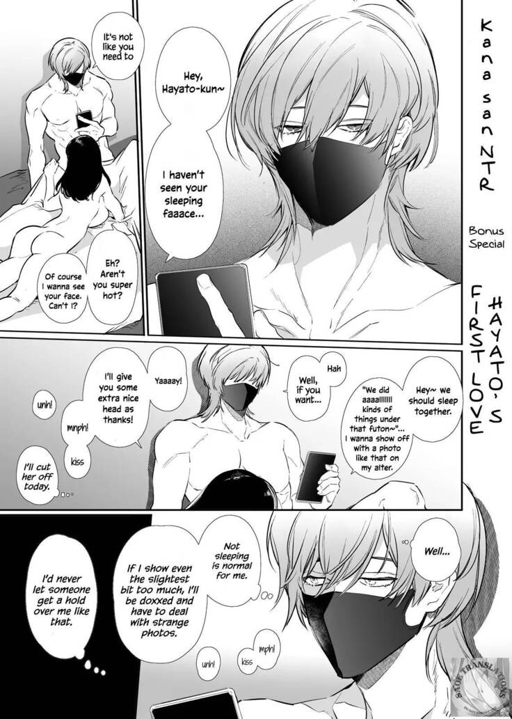 Kana-san NTR ~ Degradation of a Housewife by a Guy in an Alter Account ~