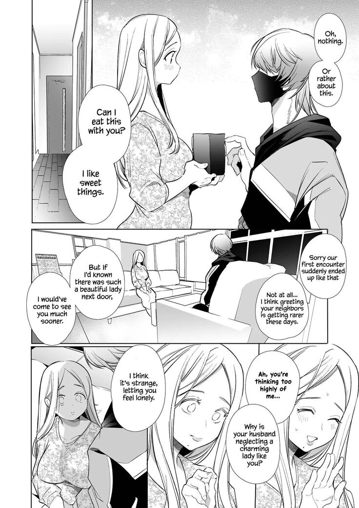 Kana-san NTR ~ Degradation of a Housewife by a Guy in an Alter Account ~