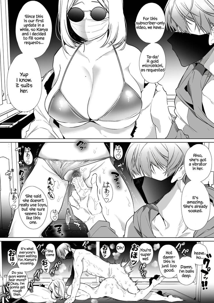 Kana-san NTR ~ Degradation of a Housewife by a Guy in an Alter Account ~