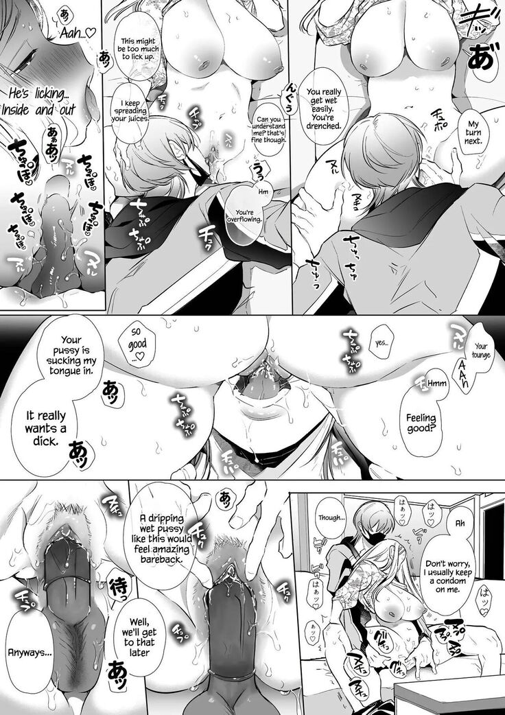 Kana-san NTR ~ Degradation of a Housewife by a Guy in an Alter Account ~