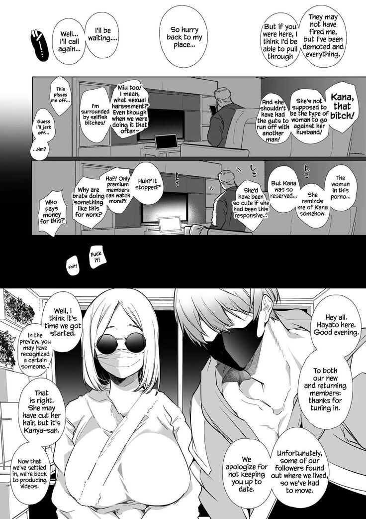 Kana-san NTR ~ Degradation of a Housewife by a Guy in an Alter Account ~