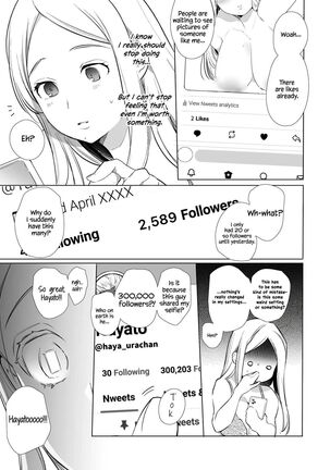 Kana-san NTR ~ Degradation of a Housewife by a Guy in an Alter Account ~ Page #8