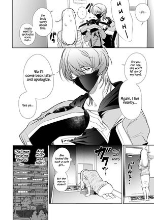 Kana-san NTR ~ Degradation of a Housewife by a Guy in an Alter Account ~ Page #15