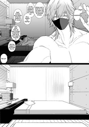 Kana-san NTR ~ Degradation of a Housewife by a Guy in an Alter Account ~ Page #66