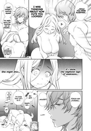 Kana-san NTR ~ Degradation of a Housewife by a Guy in an Alter Account ~ Page #72