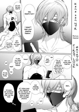 Kana-san NTR ~ Degradation of a Housewife by a Guy in an Alter Account ~ Page #70