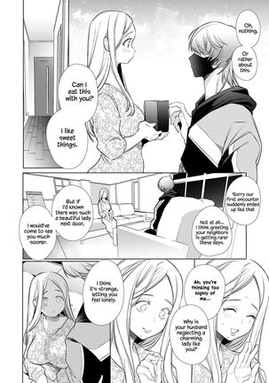 Kana-san NTR ~ Degradation of a Housewife by a Guy in an Alter Account ~ Page #17