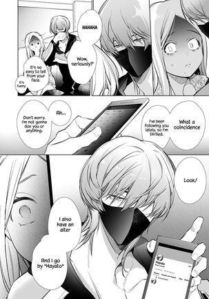 Kana-san NTR ~ Degradation of a Housewife by a Guy in an Alter Account ~ Page #19