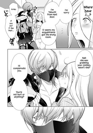 Kana-san NTR ~ Degradation of a Housewife by a Guy in an Alter Account ~ Page #13