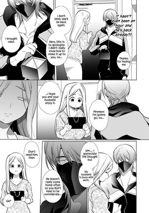 Kana-san NTR ~ Degradation of a Housewife by a Guy in an Alter Account ~ Page #16