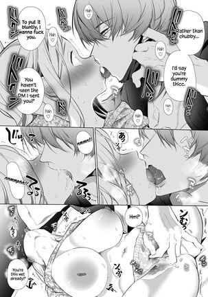 Kana-san NTR ~ Degradation of a Housewife by a Guy in an Alter Account ~ Page #22
