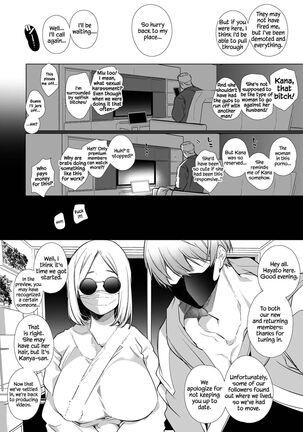 Kana-san NTR ~ Degradation of a Housewife by a Guy in an Alter Account ~ Page #49